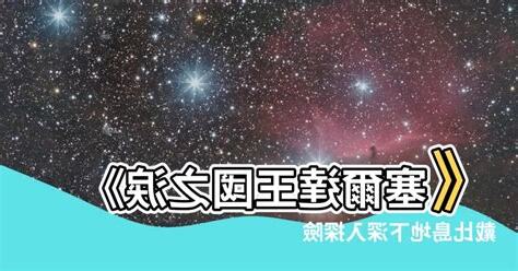 戴比島 地下